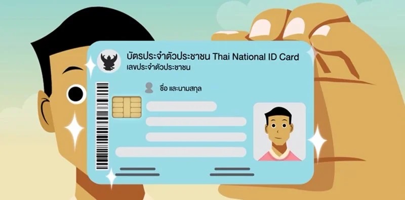 เลขท้ายบัตรประชาชนมงคล 2566